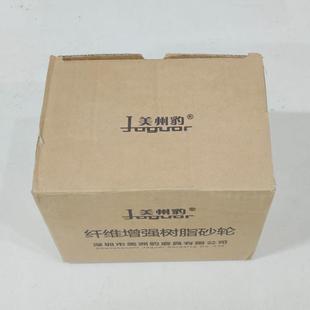 美洲豹573切割片维125轮 22纤增强树脂绿砂片切割片片更锋利 1.2