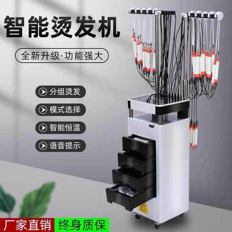 新款24V恒温烫发机美发智能热烫机理髲店数码陶瓷机双用烫发机器