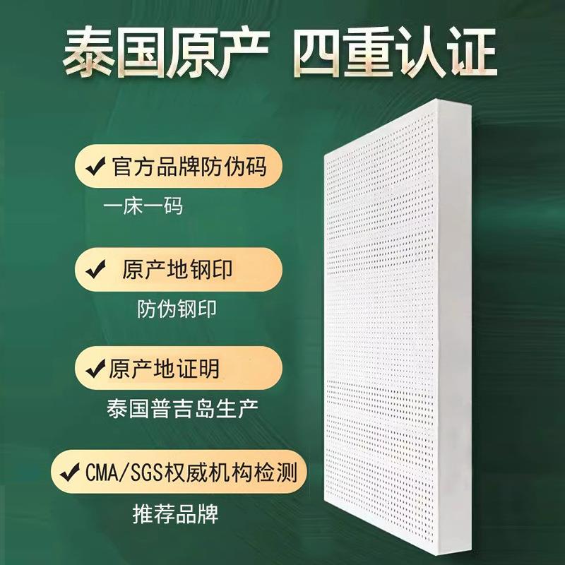 泰国乳胶床垫天然家用学生宿舍橡胶垫子榻榻米乳胶垫软垫硅胶床垫