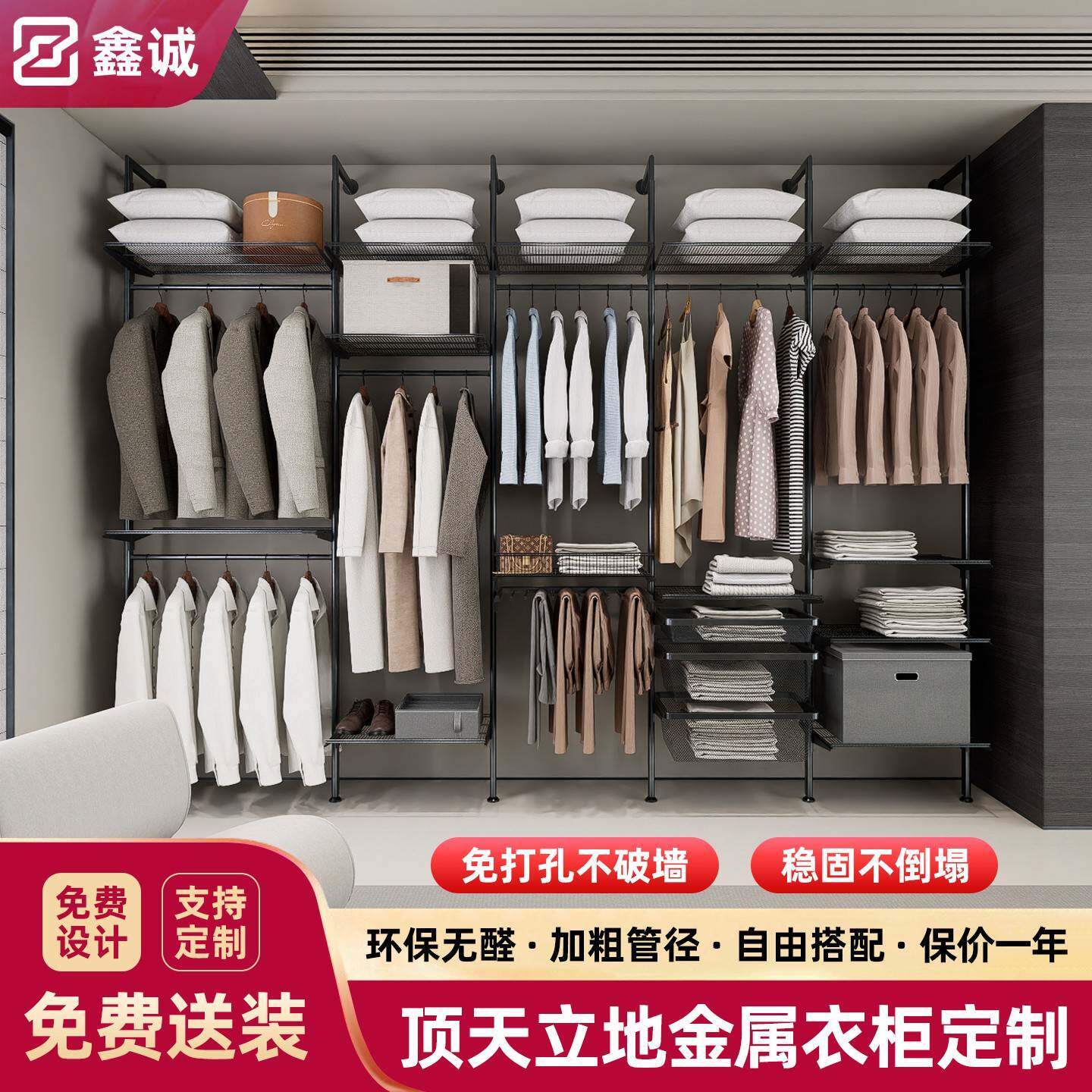 定制金属衣柜立柱式顶天立地简易安装不打孔卧室步入式衣帽间架子