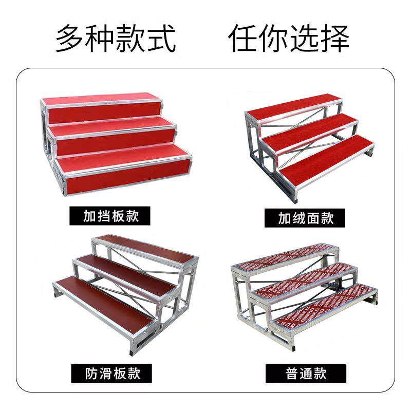合唱台阶三层可移动折叠阶梯舞台踏步合影站架学生拍照大合唱凳子