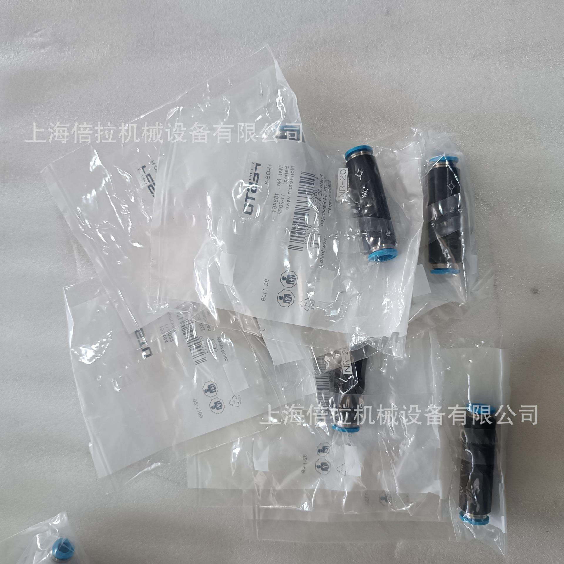 L型快插式螺纹接头 QSL-G1/2-12;FESTO不锈钢 螺纹接口