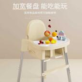 宝宝餐椅吃饭可折便携家功用儿童多能餐桌椅婴儿式 学见详情坐椅子