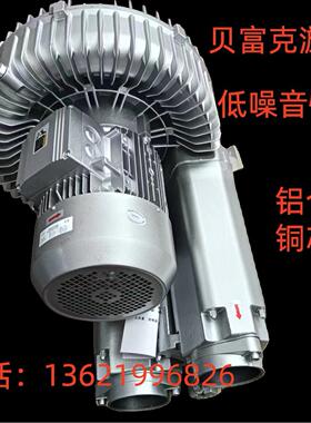 漩涡气泵气环式高压风机参数2XB910-H37厂家直销