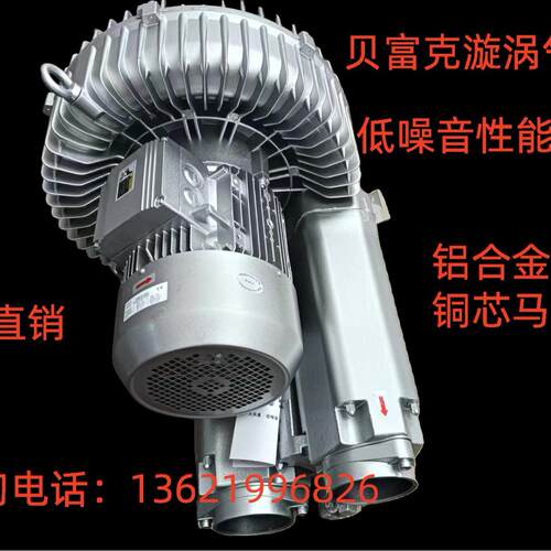 漩涡气泵气环式高压风机参数2XB910-H37厂家直销