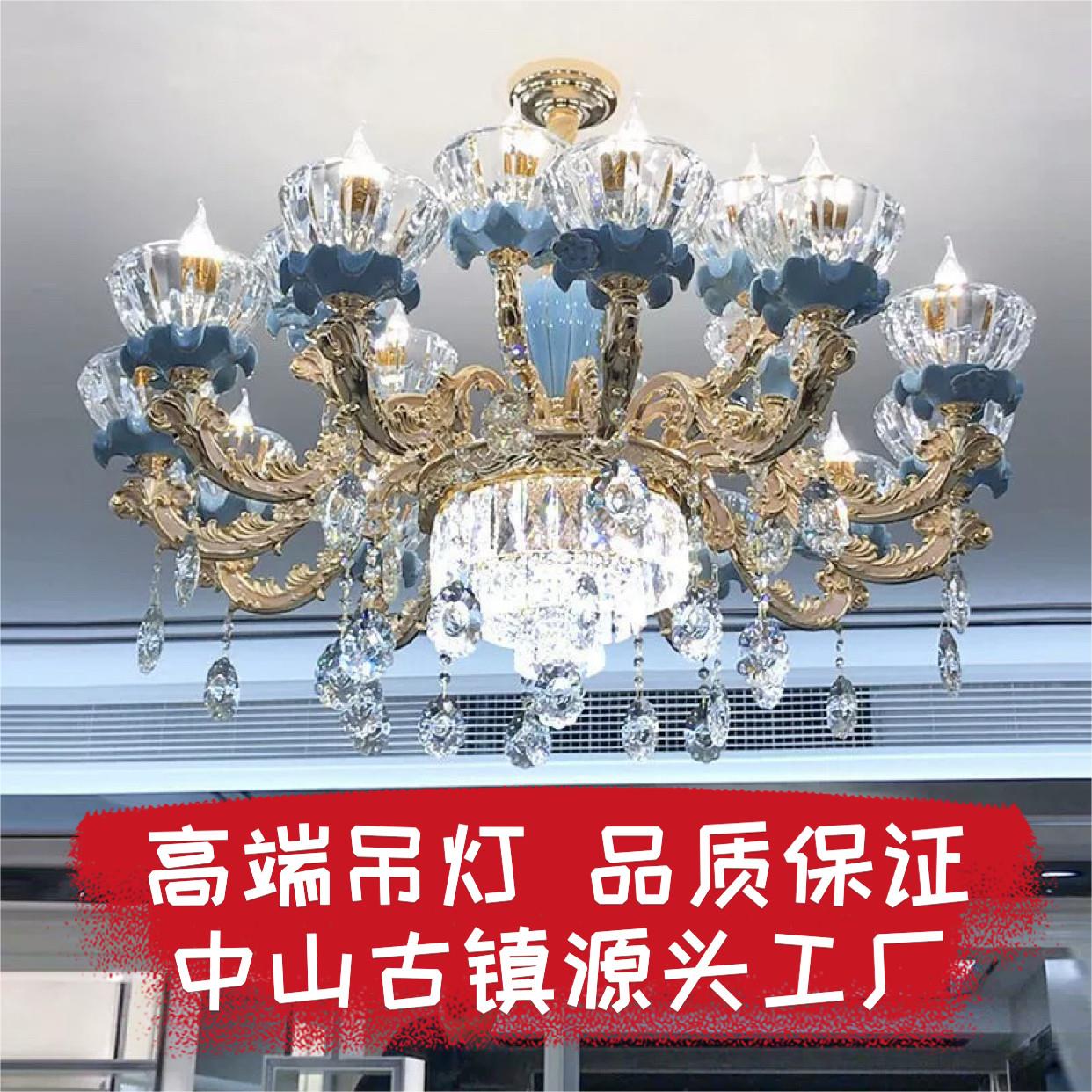 欧式客厅吊灯2025年新款奢华大气大厅主灯水晶灯卧室饭厅家用灯具