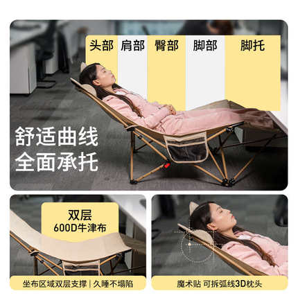HULULU工位睡觉神器办公室躺椅午休折叠床单人小型午睡椅折叠椅子