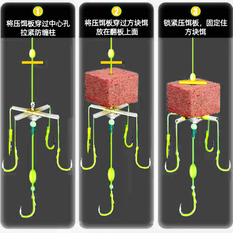 新款改良翻板爆炸鲢鱅翻版钓组套装方块饵专用钓鱼,户外/登山/野营/旅行用品,鱼钩,淘宝优惠券,粉丝福利购,淘宝优惠卷