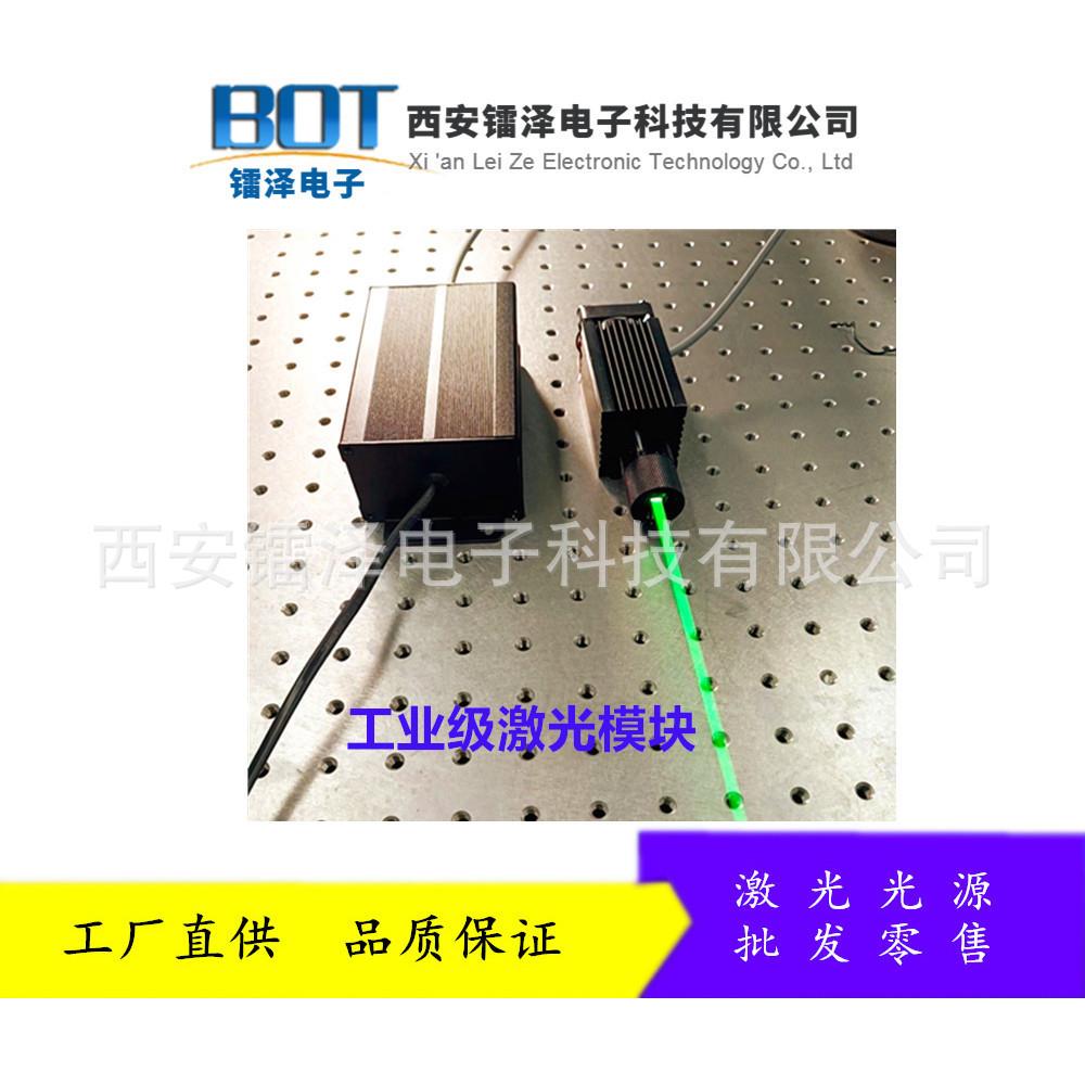 激光器厂家供应980nm光纤激光器大功率的红外发射管0到50W可调