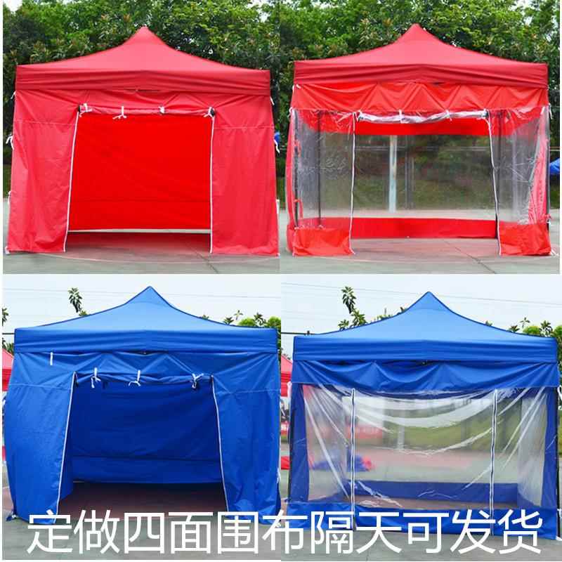 户外广告档篷四角车棚四脚折叠排伸缩摆摊遮阳伞夜市大AA-1雨棚围