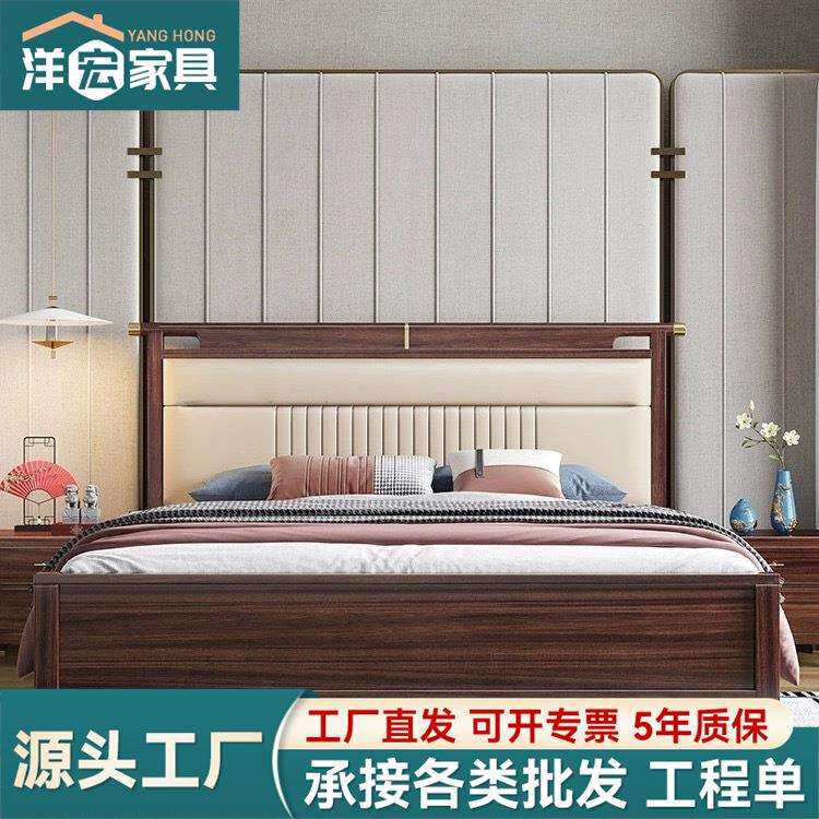 新中式实木床双人床家用主卧简约软靠乌金木床储物收纳卧室家具
