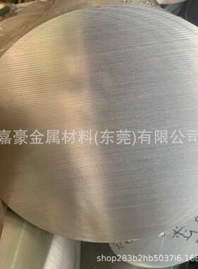 230mm大直径铝棒240mm精密切割250mm圆片260mm航空铝300mm铝圆棒