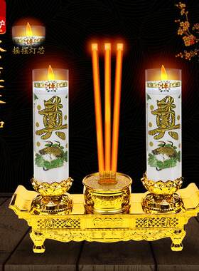 白蜡烛防风电子香炉LED电子蜡烛灯祭奠蜡烛无烟灵堂上坟电池插电
