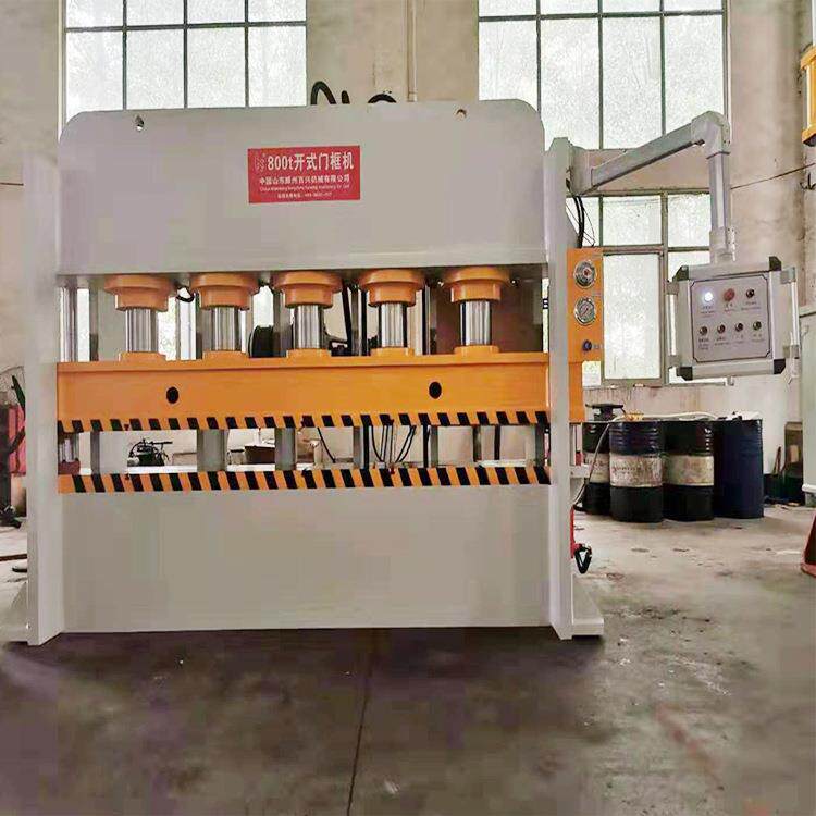 800吨门框机门板压花液压机1800t开式门框机门框压花纹设备