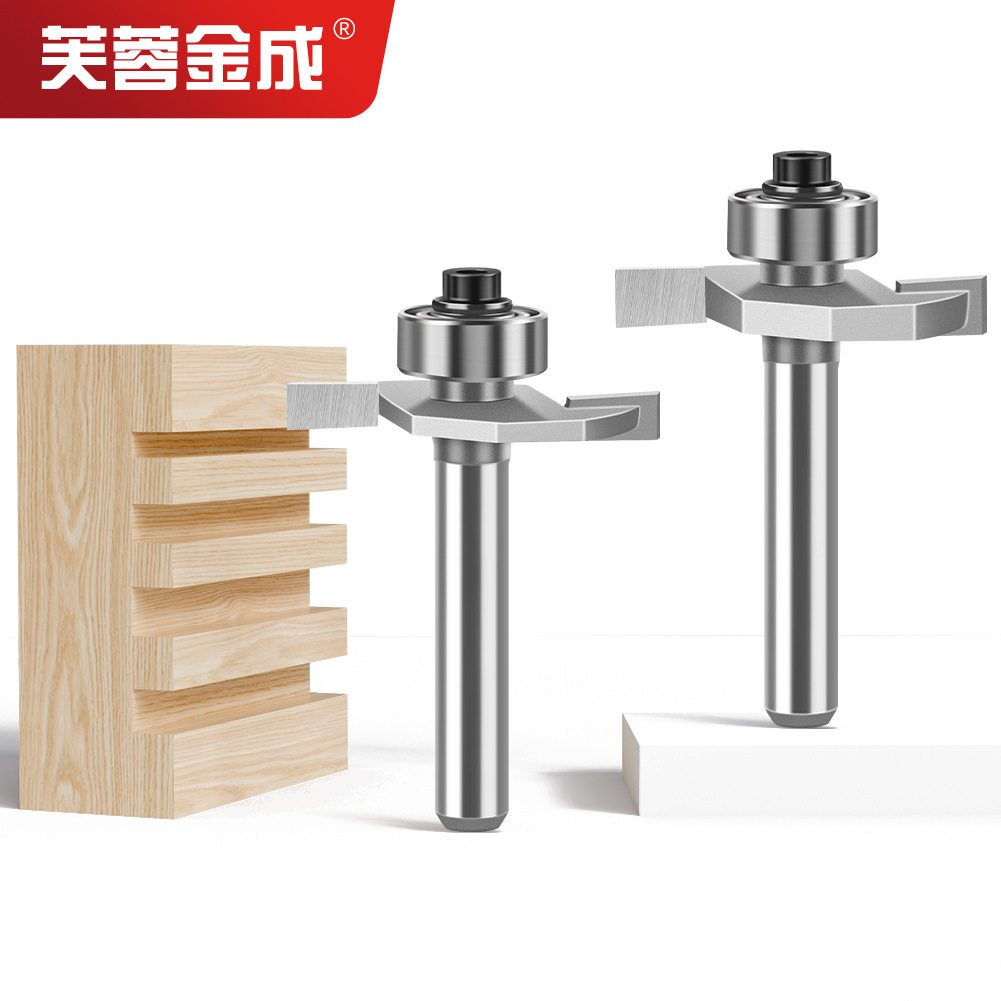 二合一滚珠型刀木工铣刀立铣刀