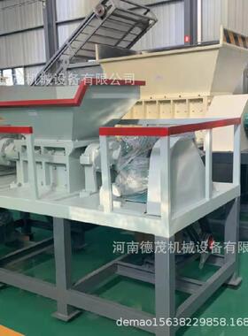 厂家直销双轴撕碎机塑料金属管材破碎机废旧家用电器撕碎机设备