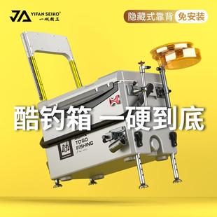 黑武士29L钓鱼箱升降多功能台钓箱铝合金配件 一帆精工2024新款
