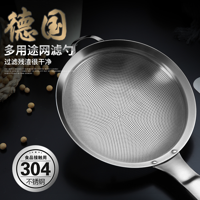 304不锈钢漏勺笊篱滤大捞勺厨房网筛大号捞篱漏网勺豆浆过滤网