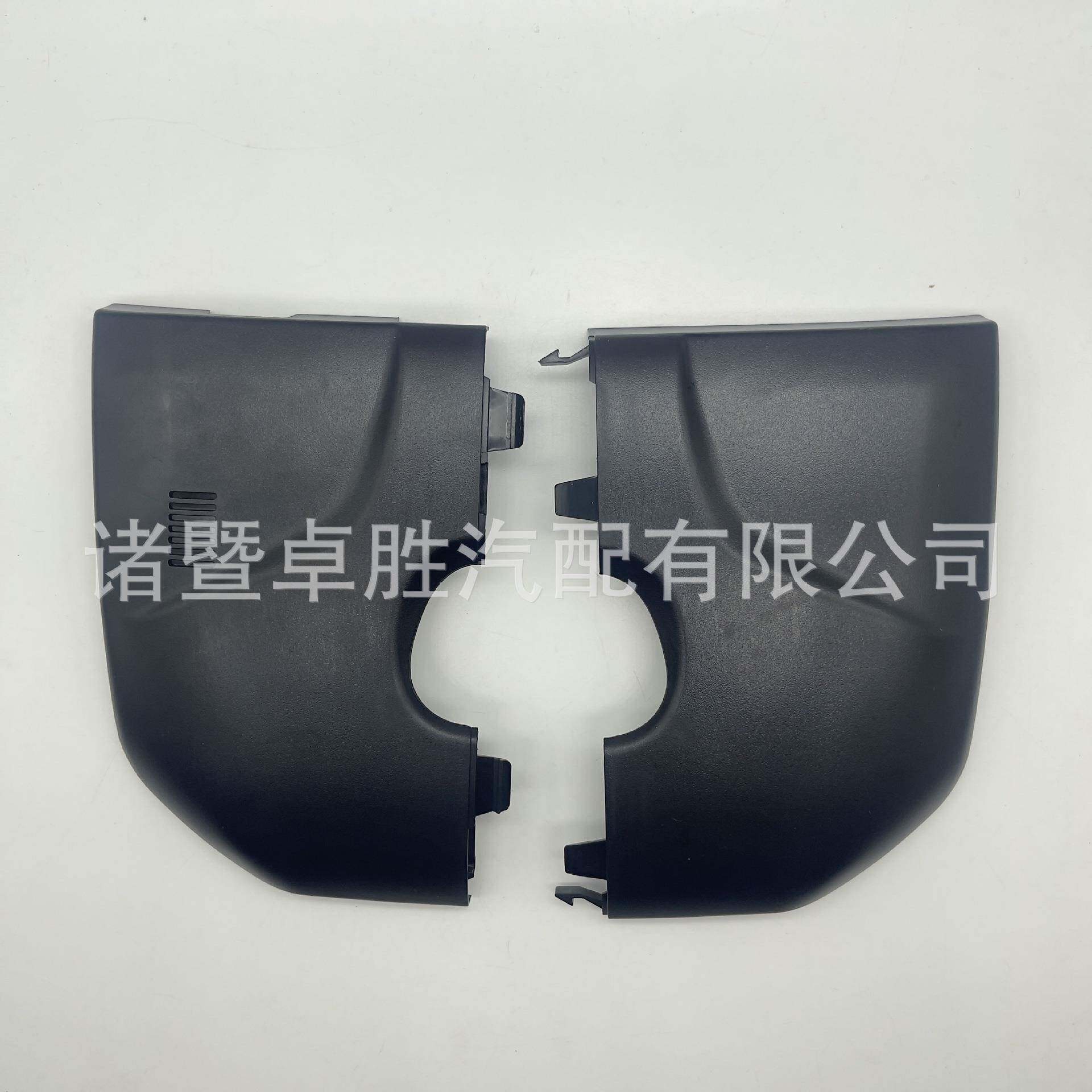 适用于雪佛兰内视镜底座护板96983876