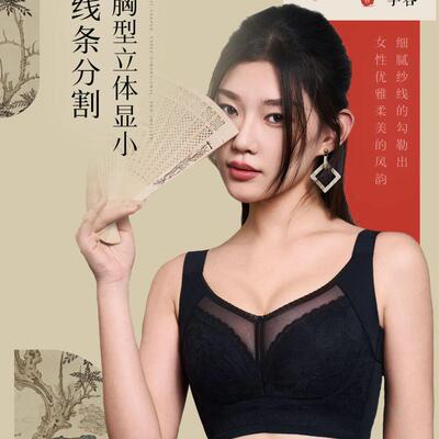 米格蕾丝超薄内衣全罩杯文胸大胸显小防下垂大容量CDE薄杯63001
