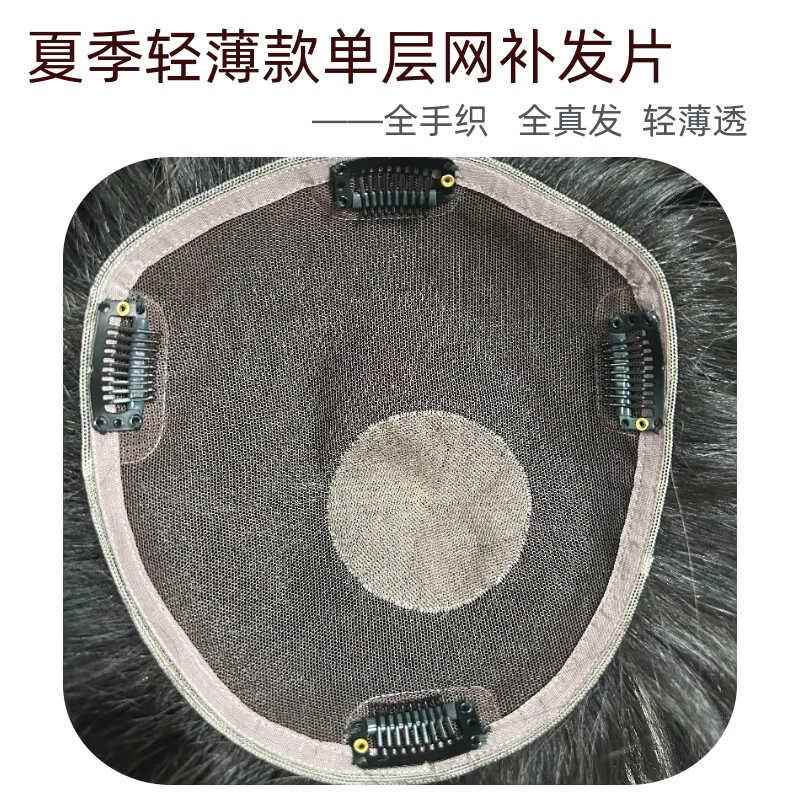 假发大面积短发头顶补发片女全手织全真发递针旋卷发轻薄款遮白发