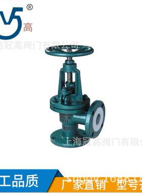 角式衬氟截止阀J44F46衬氟角式法兰截止阀J44F46上海