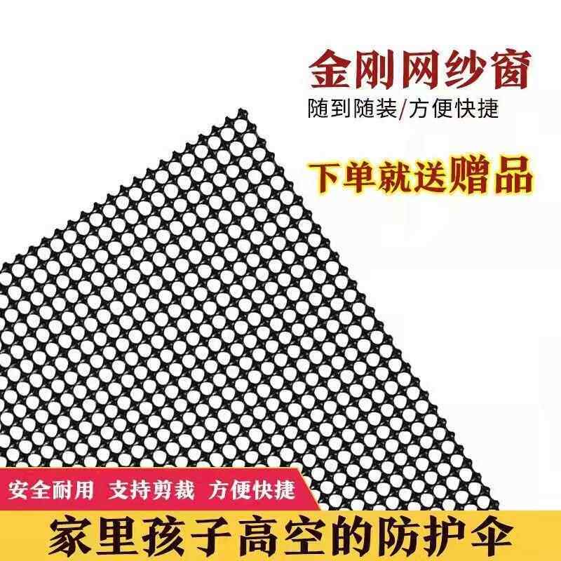 金刚砂网纱窗钢丝沙窗金钢网加密加厚卫生间自装窗门窗户直销