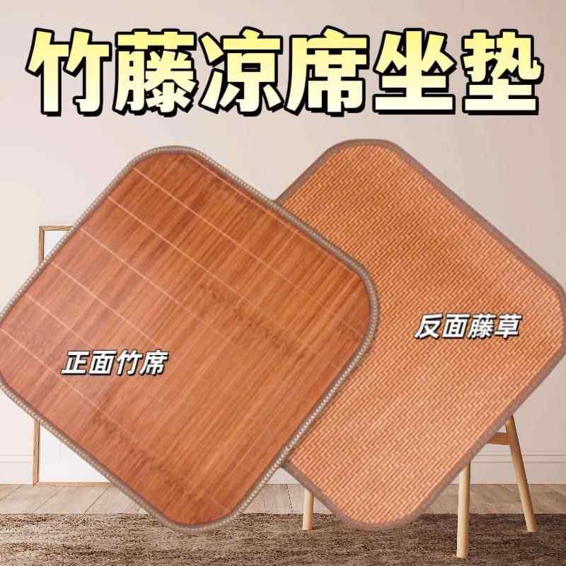 夏季竹席枕片冰丝藤席枕套夏凉枕席大号凉席枕垫子草席枕皮枕头套