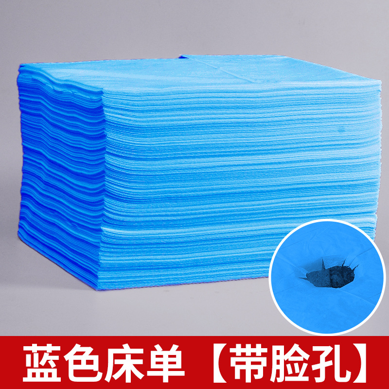 美容院一次性床单防水防油无纺布亲肤透气加厚足浴按摩推拿床垫单