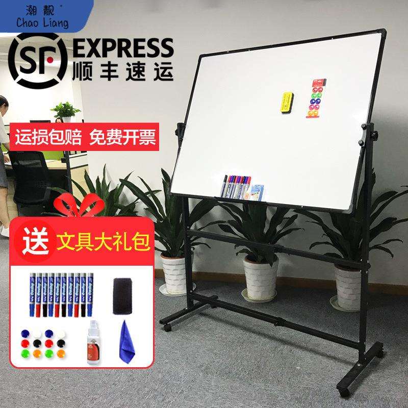 写字板倾斜开会白板型磁性双面黑板家用教学带支架可移动会议包邮