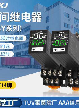 JSZ6小型数显H3Y-2/4/H时间继电器循环时间控制延时器12V24V220V