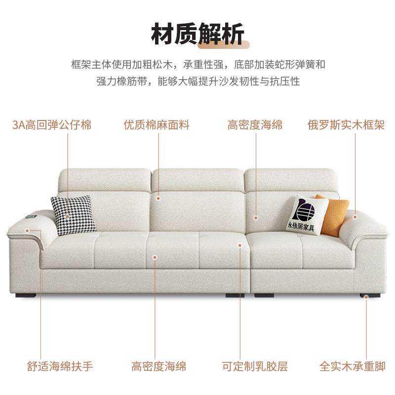 2025新款猫抓布沙发现代简约贵妃沙发小户型家用棉麻布艺沙发客厅