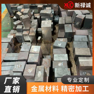 圆钢 厂家销售 35CrMnSiA 50CrVA 锻板 30CrMnSi