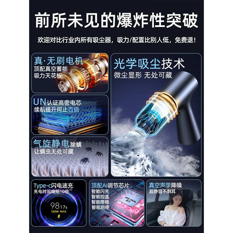 车载无刷电机吸尘器车用无线充电吸吹两用家用小型迷你手持吸尘器