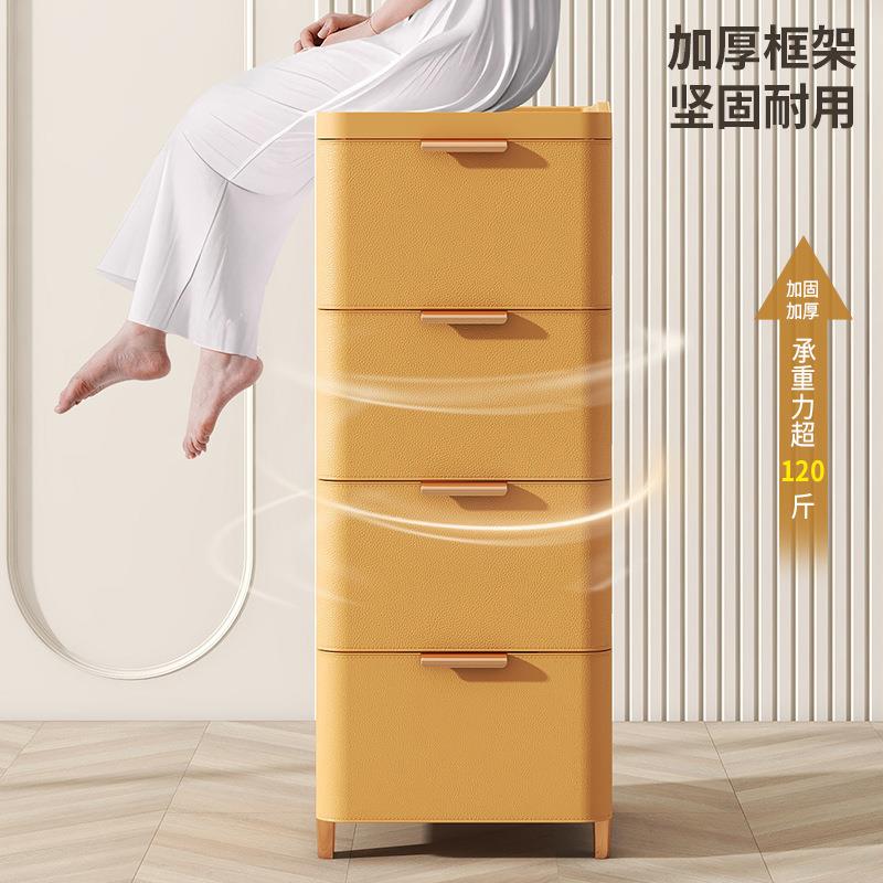 抽屉式收纳柜塑料家用储物柜客厅多层五斗柜卧室落地床头置物柜子