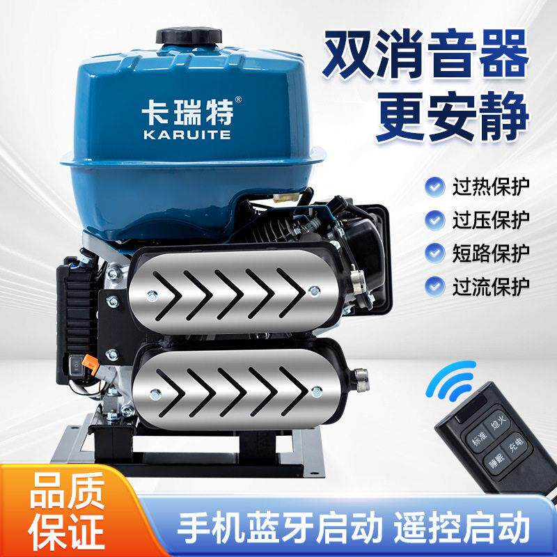车载24V发电机卡车货车驻车空调车用小型汽油直流全自动启停24伏