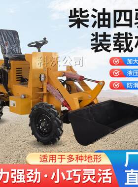 547养电动装载机驱铲车工程工地推土清圾农用电动装载垃机四殖场