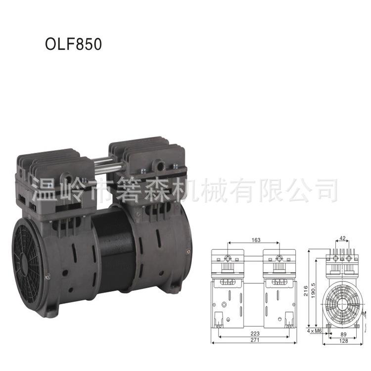 850W150升十升制氧机无油空压机
