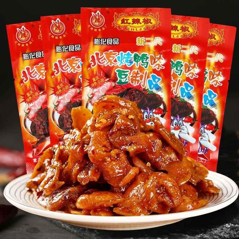素巴西烤鸭辣条北京烤鸭素食牛排豆制品麻辣片8090后怀旧零食解馋