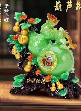 百财如意财富节节高白菜笔简年年有鱼摆件大客厅酒柜创意礼品小摆
