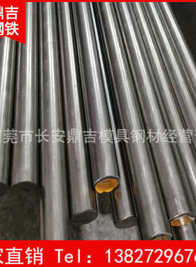 锋钢SKH-51高速钢 加硬SKH51精磨圆钢 热处理风钢圆棒 硬度62-64