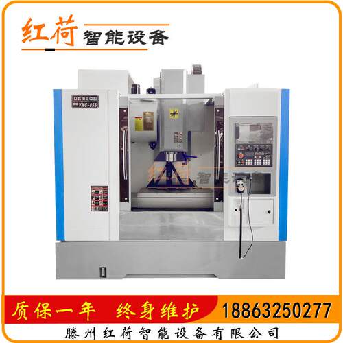 厂家供应VMC855立式加工中心小型855加工中心数控铣床系统可选