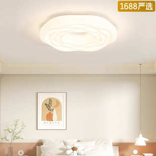 严选 吸顶灯卧室灯全光谱现代简约护眼奶油风温馨浪漫房间灯具