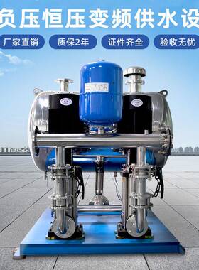 水箱无负压变频供水设备全自动恒压给水设备机组稳压二次加压泵组