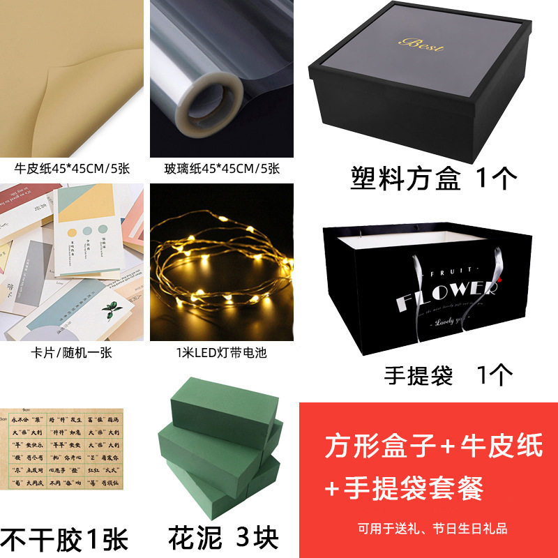 花束包装桶圆形绸缎烫金花盒鲜花盒大号爱心水果礼盒玫瑰插花抱抱