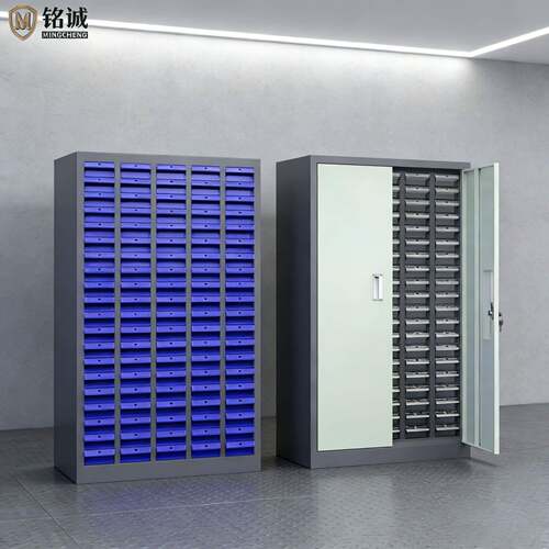 零件柜抽屉式五金工具分类收纳盒电子元件螺丝物料配件杂物整理柜