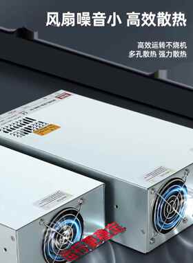 大功率开关电1000W20000W220转1224V48V500W600W直流V变源压器300