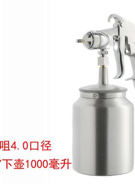 高档吉由喷w77工业油漆枪漆醛枪壶w71家具甲汽车气动喷漆工喷具高