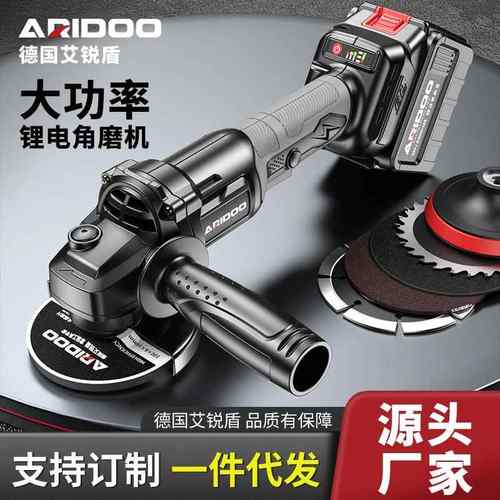 严选无刷锂电角磨机无线充电式打磨机家用多功能切割机抛光手磨机