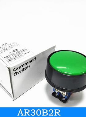 AR30B2R-11G/R/B冲床大蘑菇头按钮开关外径72mm双手启动按钮